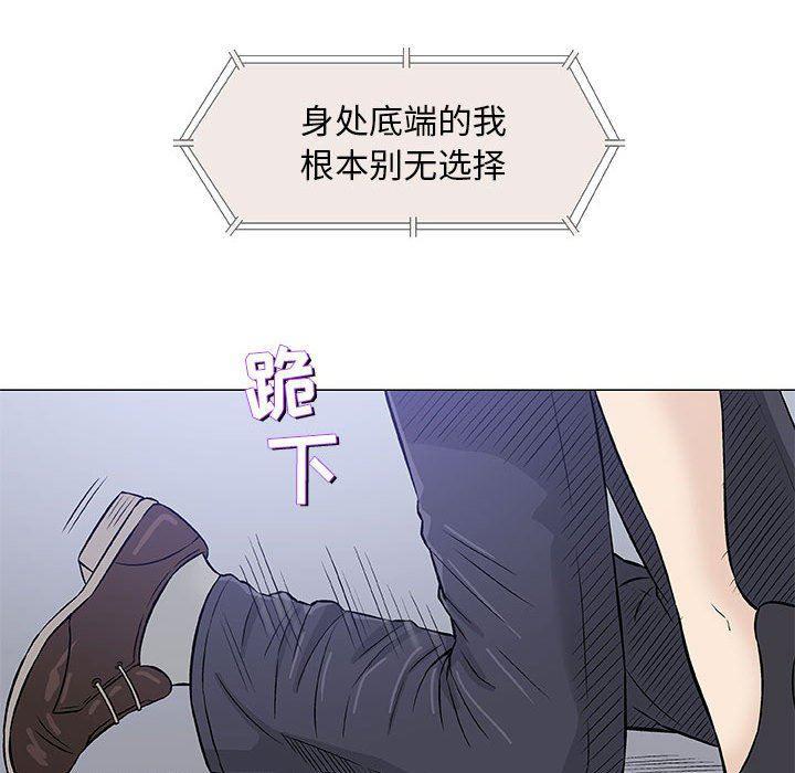 拳皇漫画韩漫全集-第30话无删减无遮挡章节图片 