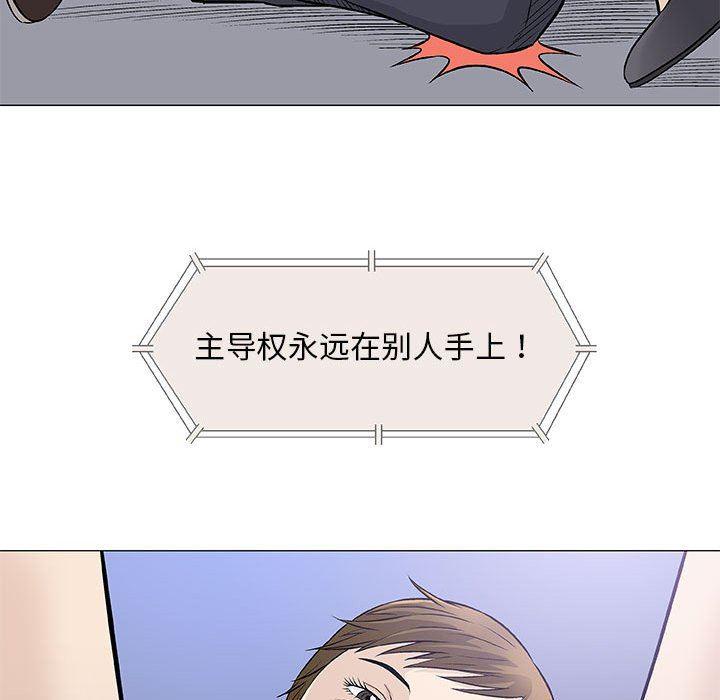 拳皇漫画韩漫全集-第30话无删减无遮挡章节图片 