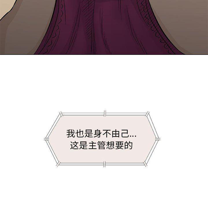 拳皇漫画韩漫全集-第30话无删减无遮挡章节图片 