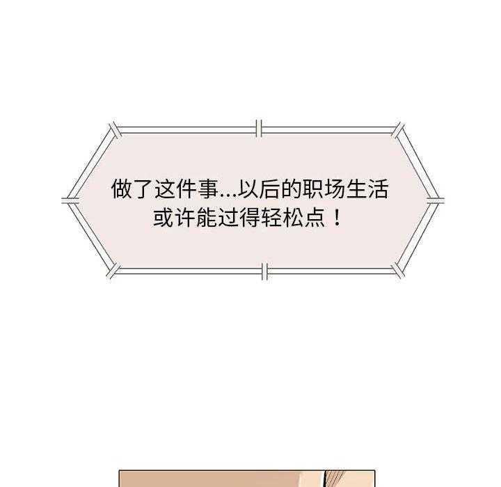 拳皇漫画韩漫全集-第30话无删减无遮挡章节图片 