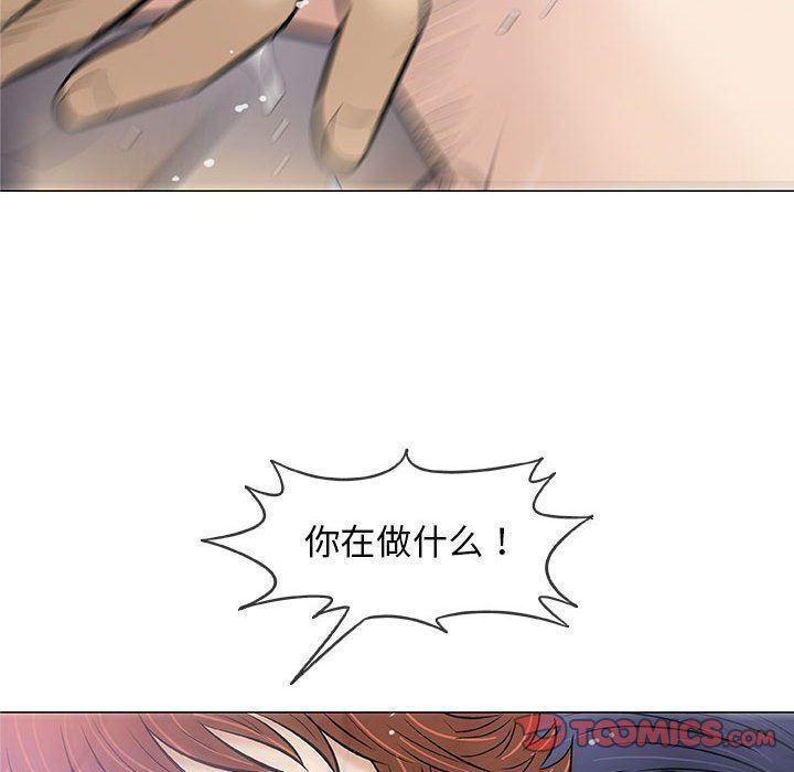 拳皇漫画韩漫全集-第31话无删减无遮挡章节图片 