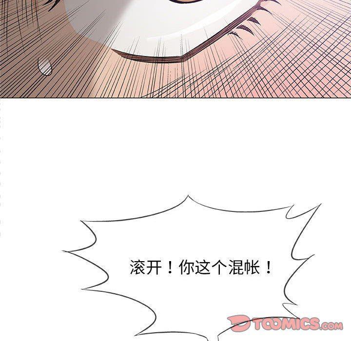 拳皇漫画韩漫全集-第31话无删减无遮挡章节图片 
