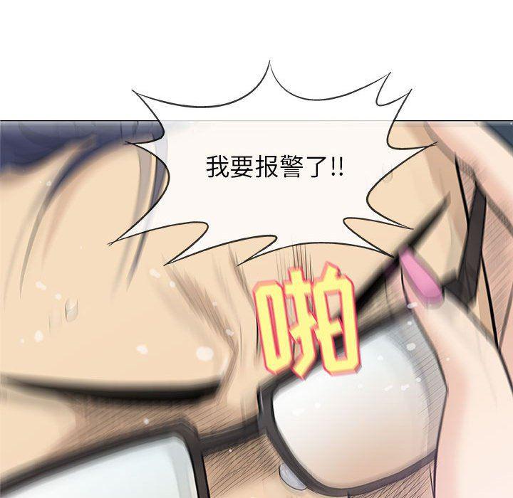 拳皇漫画韩漫全集-第31话无删减无遮挡章节图片 