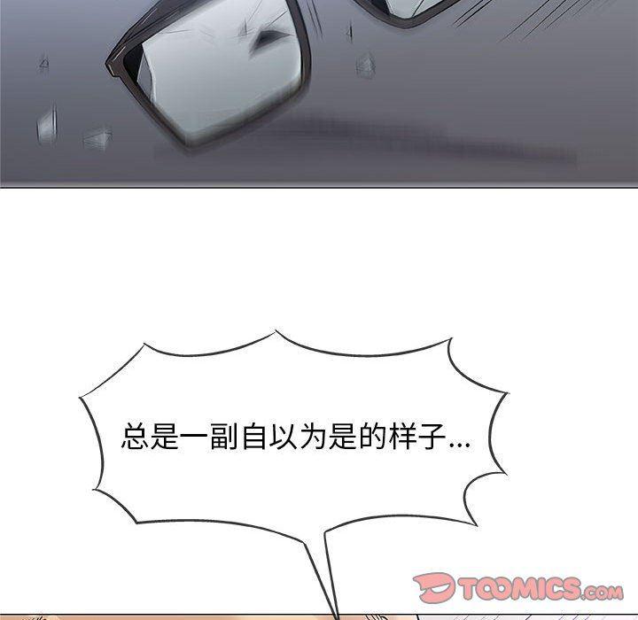 拳皇漫画韩漫全集-第31话无删减无遮挡章节图片 