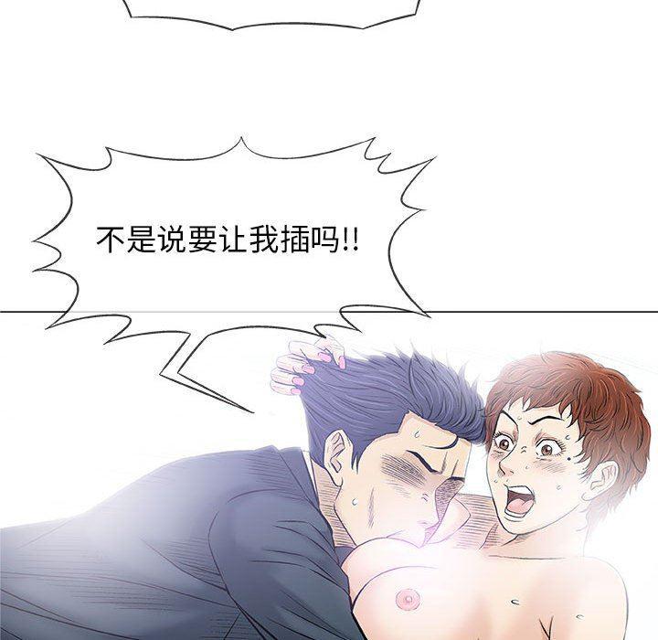 拳皇漫画韩漫全集-第31话无删减无遮挡章节图片 