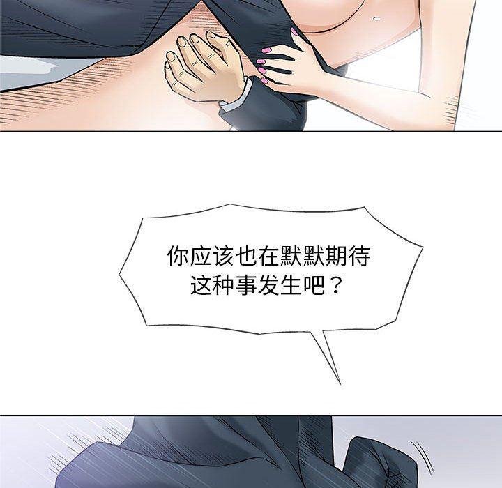 拳皇漫画韩漫全集-第31话无删减无遮挡章节图片 