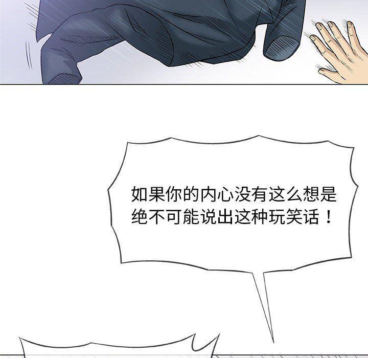 拳皇漫画韩漫全集-第31话无删减无遮挡章节图片 