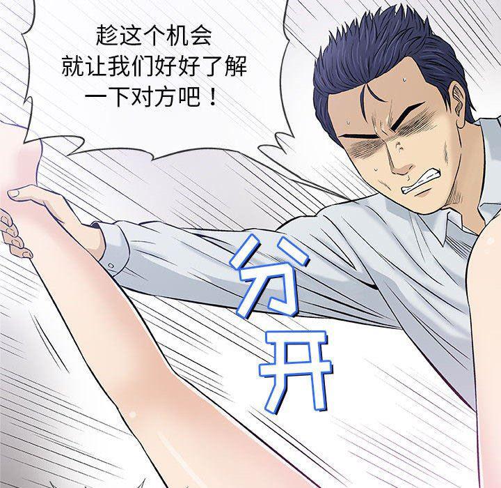 拳皇漫画韩漫全集-第31话无删减无遮挡章节图片 