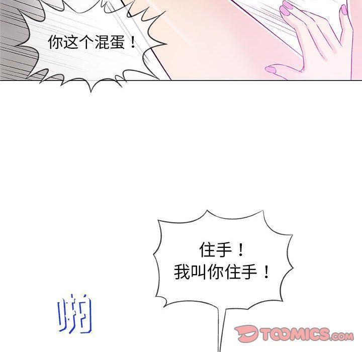 拳皇漫画韩漫全集-第31话无删减无遮挡章节图片 