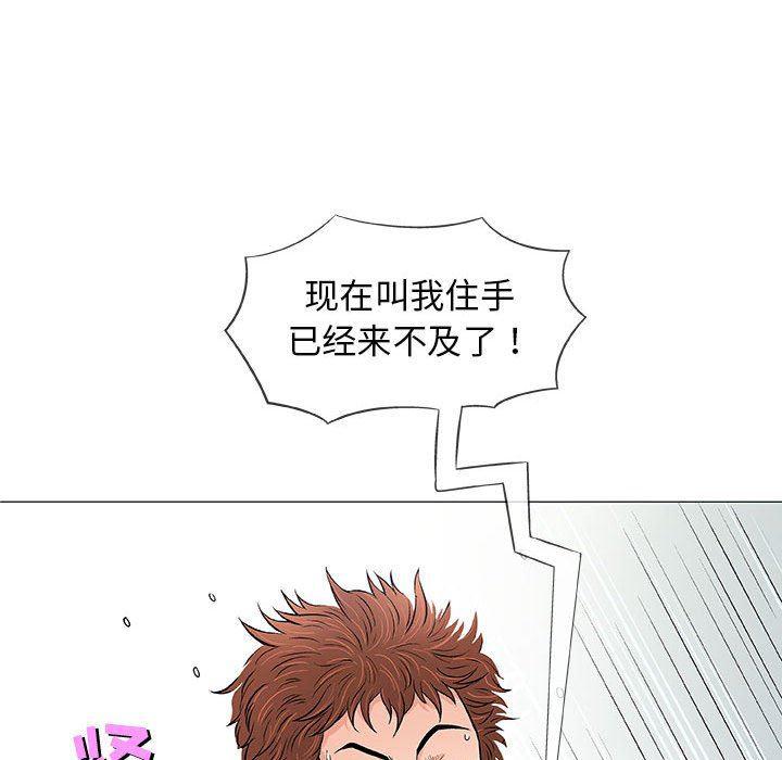 拳皇漫画韩漫全集-第31话无删减无遮挡章节图片 
