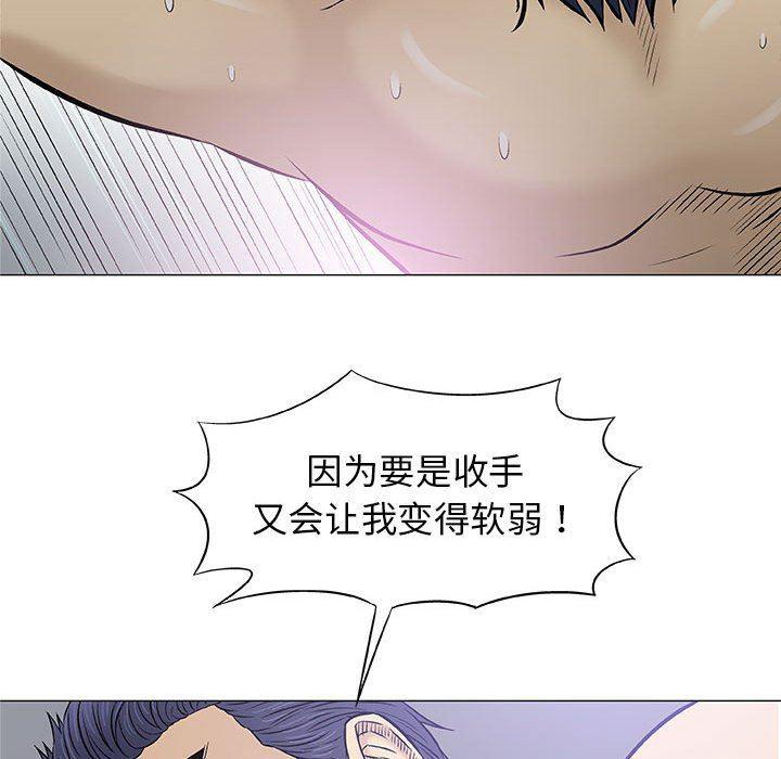 拳皇漫画韩漫全集-第31话无删减无遮挡章节图片 