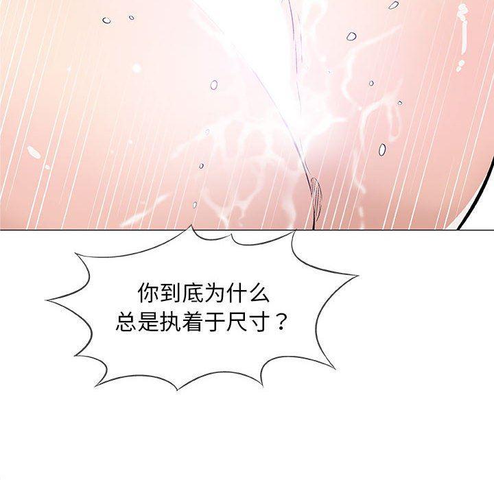 拳皇漫画韩漫全集-第31话无删减无遮挡章节图片 