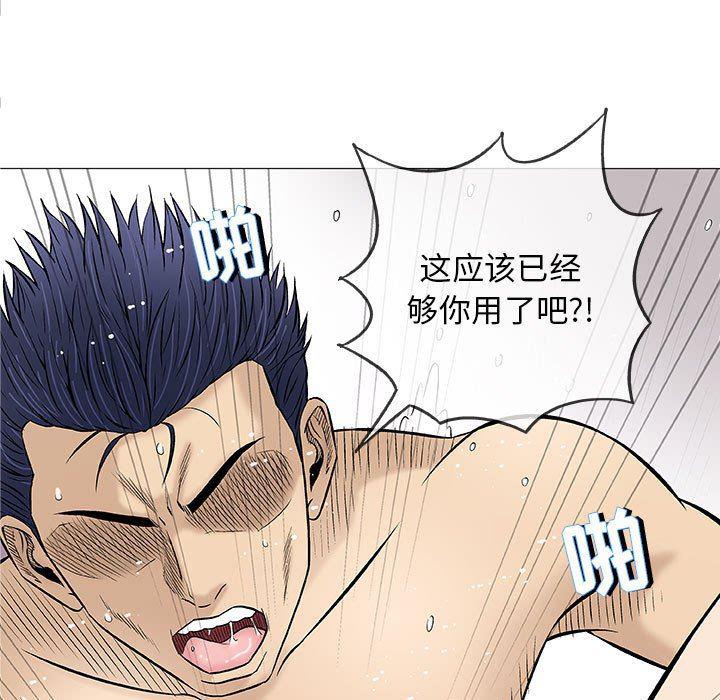 拳皇漫画韩漫全集-第31话无删减无遮挡章节图片 