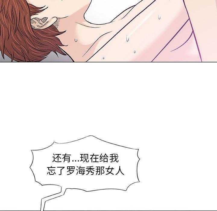 拳皇漫画韩漫全集-第31话无删减无遮挡章节图片 