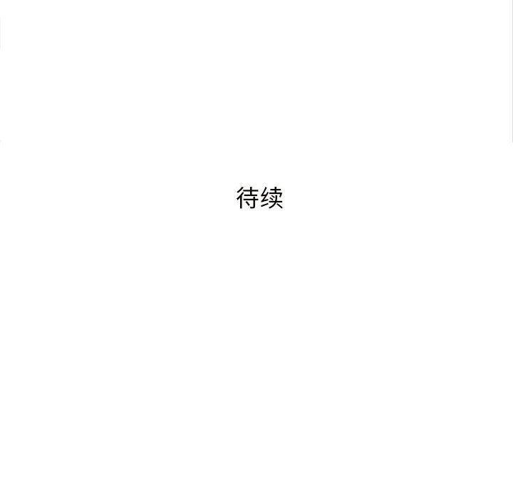 拳皇漫画韩漫全集-第31话无删减无遮挡章节图片 