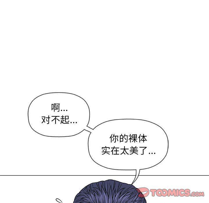 拳皇漫画韩漫全集-第31话无删减无遮挡章节图片 