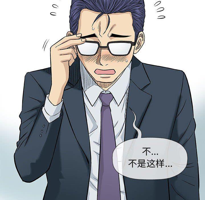 拳皇漫画韩漫全集-第31话无删减无遮挡章节图片 