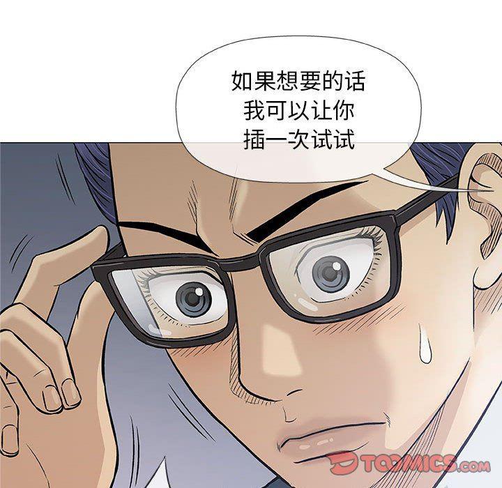拳皇漫画韩漫全集-第31话无删减无遮挡章节图片 
