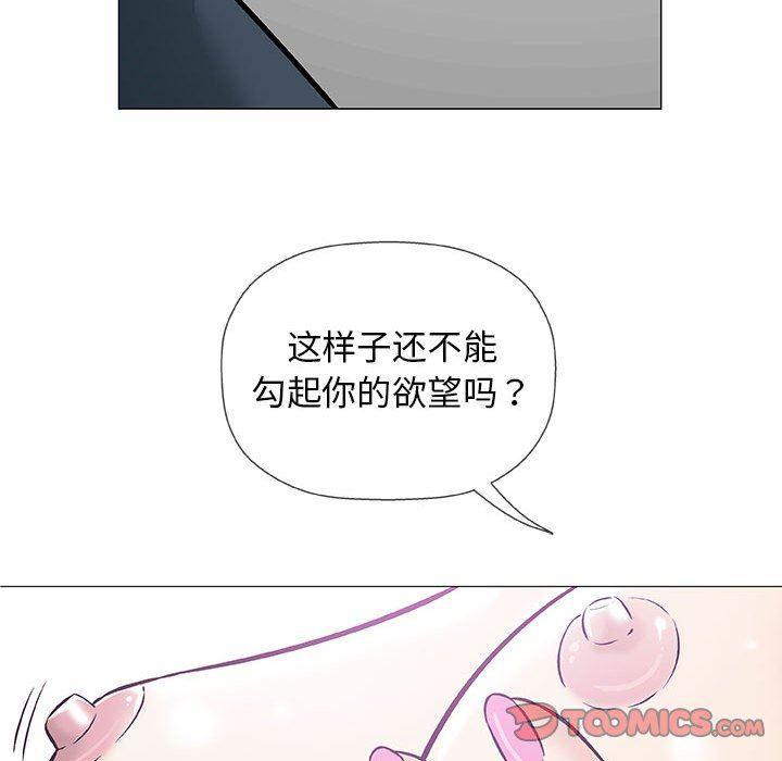 拳皇漫画韩漫全集-第31话无删减无遮挡章节图片 