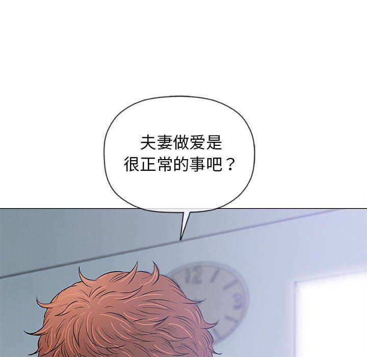 拳皇漫画韩漫全集-第31话无删减无遮挡章节图片 