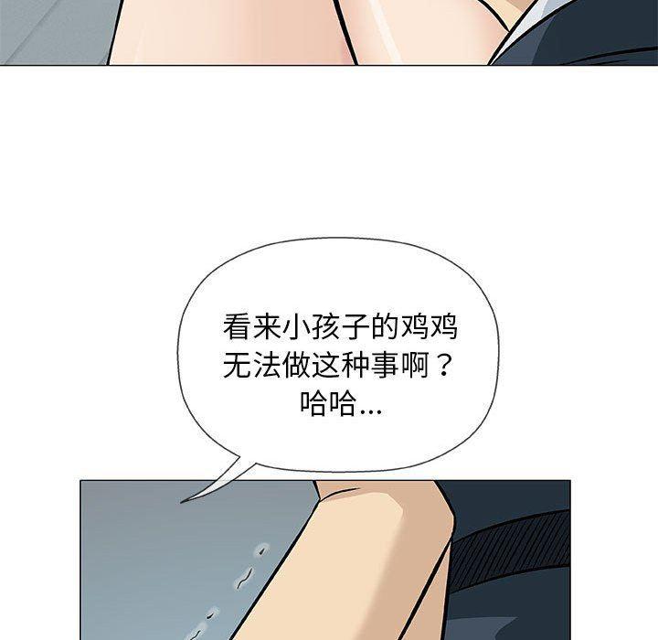 拳皇漫画韩漫全集-第31话无删减无遮挡章节图片 