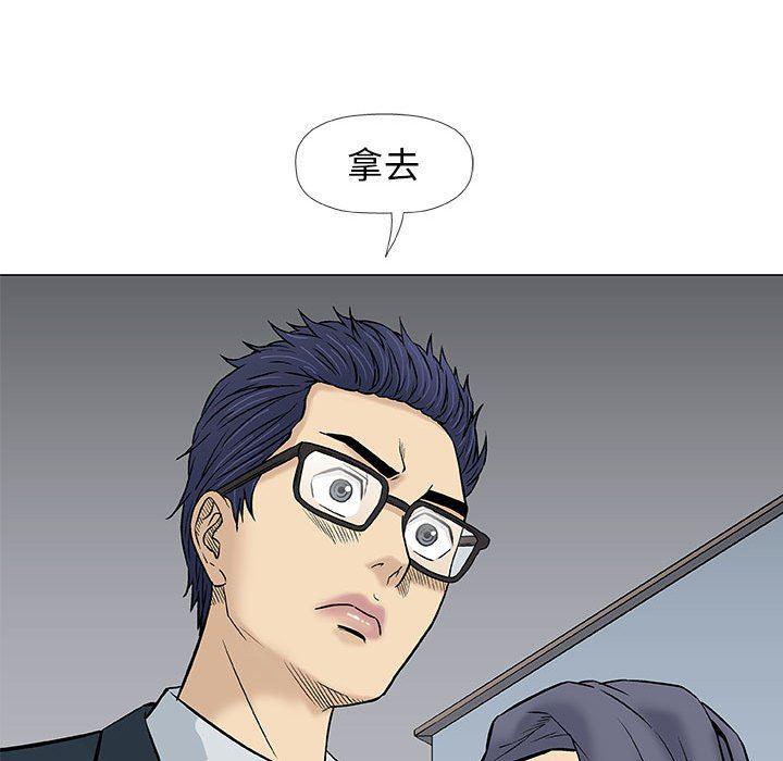 拳皇漫画韩漫全集-第31话无删减无遮挡章节图片 