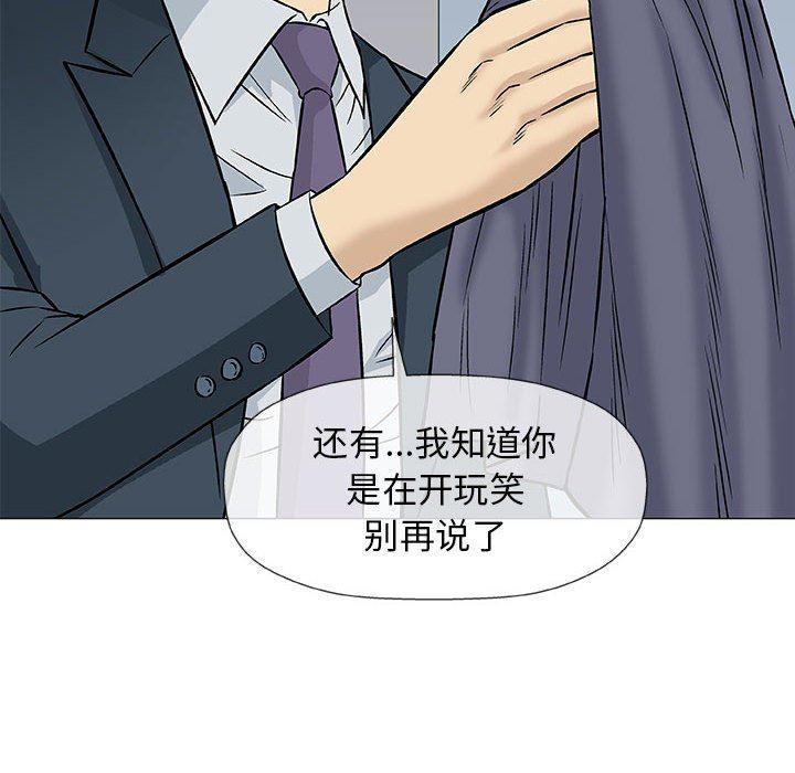 拳皇漫画韩漫全集-第31话无删减无遮挡章节图片 