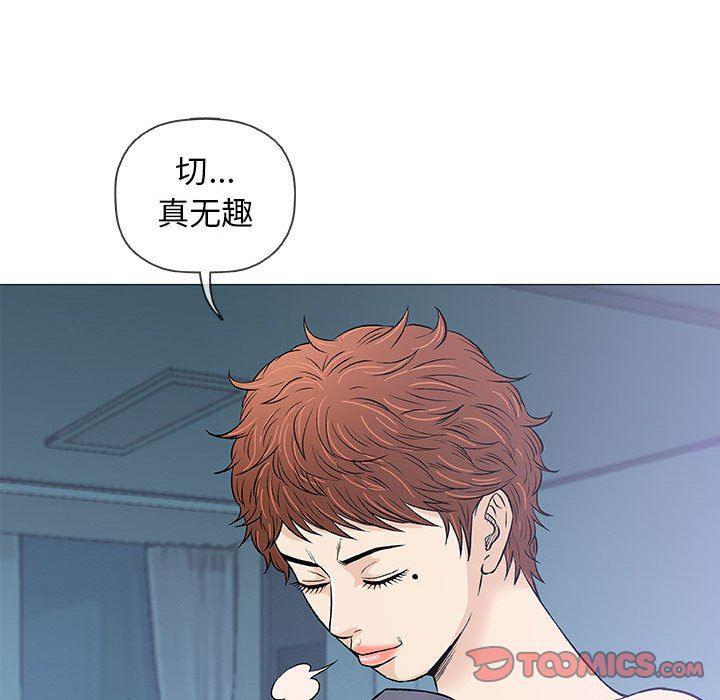 拳皇漫画韩漫全集-第31话无删减无遮挡章节图片 