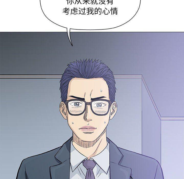 拳皇漫画韩漫全集-第31话无删减无遮挡章节图片 