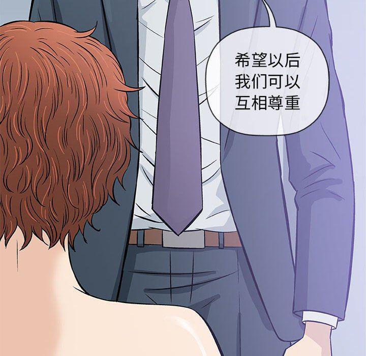 拳皇漫画韩漫全集-第31话无删减无遮挡章节图片 
