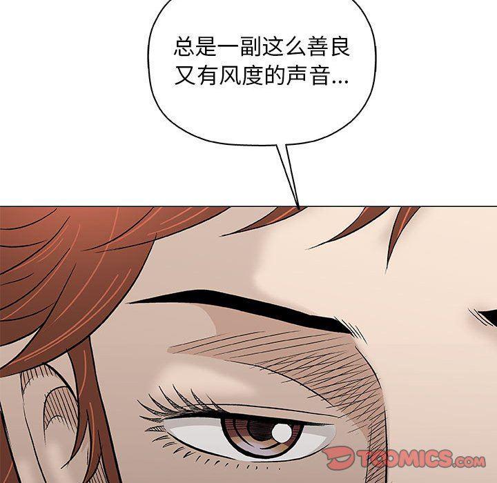 拳皇漫画韩漫全集-第31话无删减无遮挡章节图片 