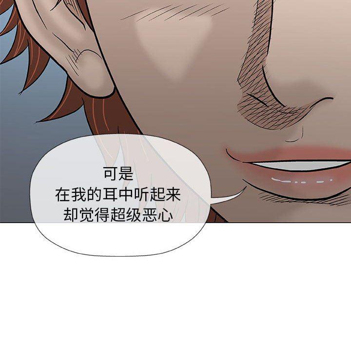 拳皇漫画韩漫全集-第31话无删减无遮挡章节图片 