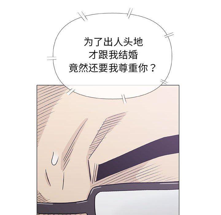 拳皇漫画韩漫全集-第31话无删减无遮挡章节图片 