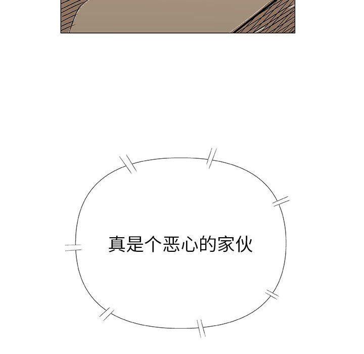 拳皇漫画韩漫全集-第31话无删减无遮挡章节图片 