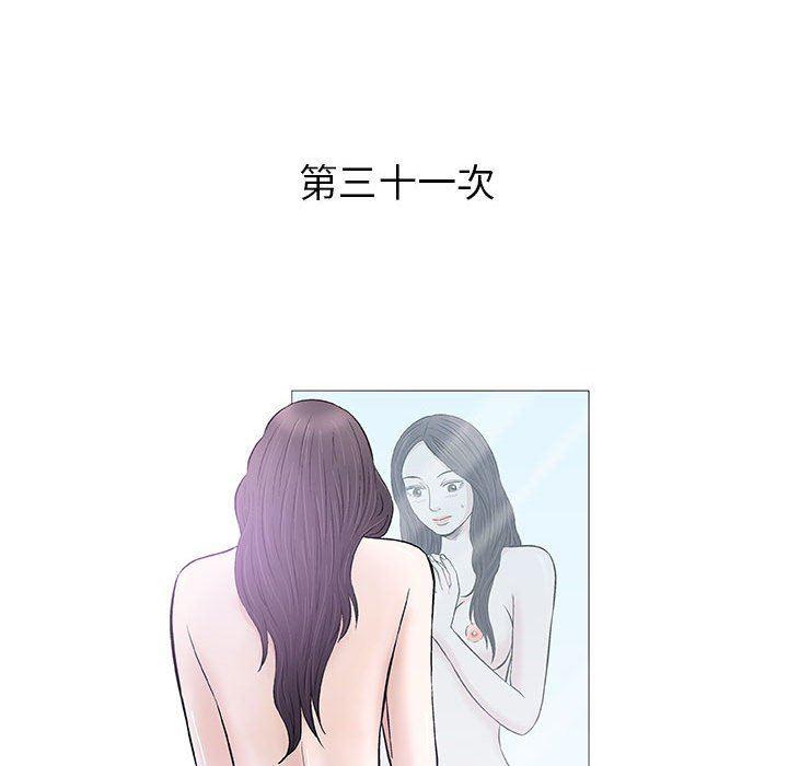 拳皇漫画韩漫全集-第31话无删减无遮挡章节图片 