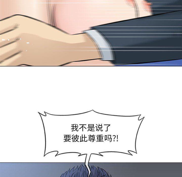 拳皇漫画韩漫全集-第31话无删减无遮挡章节图片 