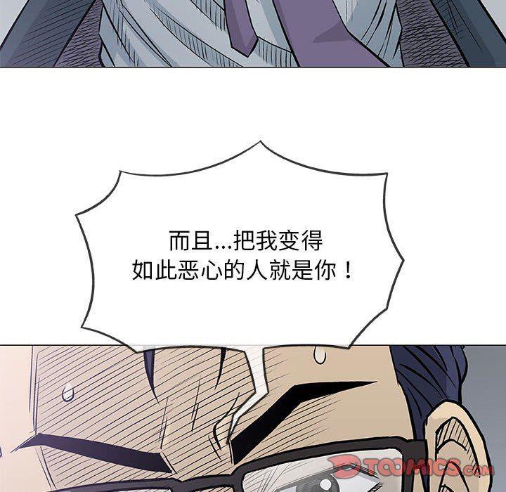 拳皇漫画韩漫全集-第31话无删减无遮挡章节图片 