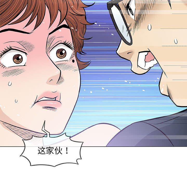 拳皇漫画韩漫全集-第31话无删减无遮挡章节图片 