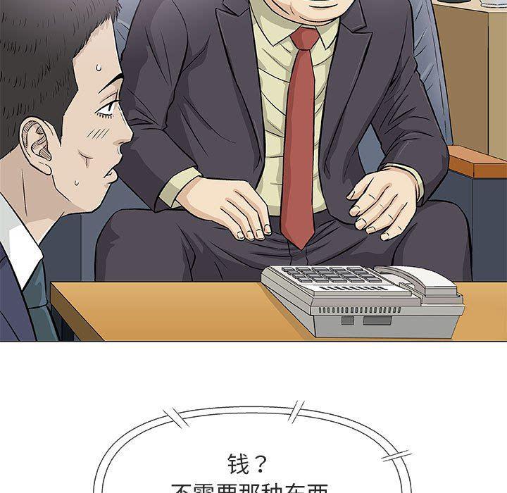 拳皇漫画韩漫全集-第32话无删减无遮挡章节图片 
