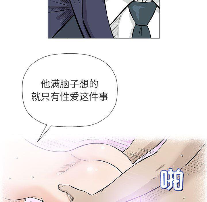 拳皇漫画韩漫全集-第32话无删减无遮挡章节图片 