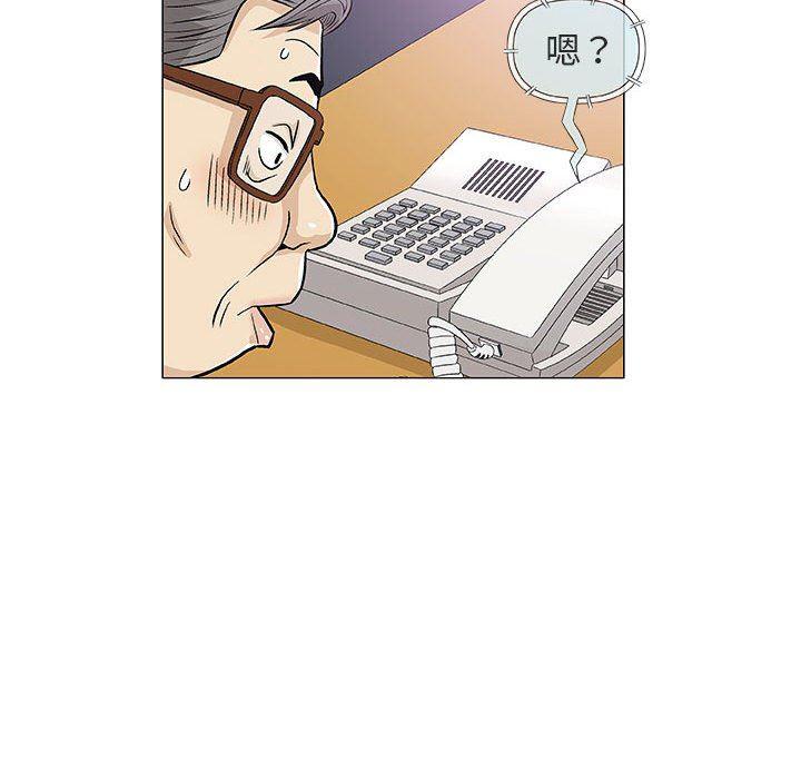 拳皇漫画韩漫全集-第32话无删减无遮挡章节图片 