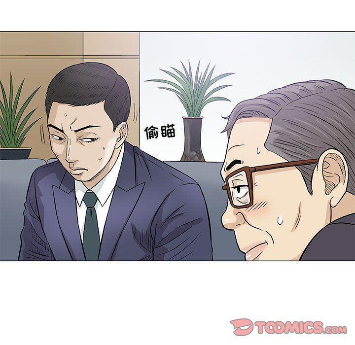 拳皇漫画韩漫全集-第32话无删减无遮挡章节图片 