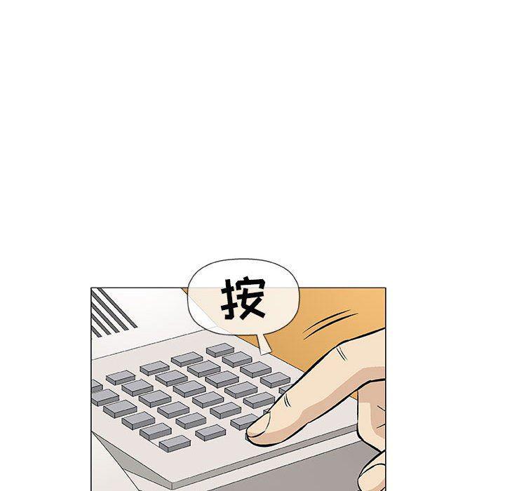 拳皇漫画韩漫全集-第32话无删减无遮挡章节图片 