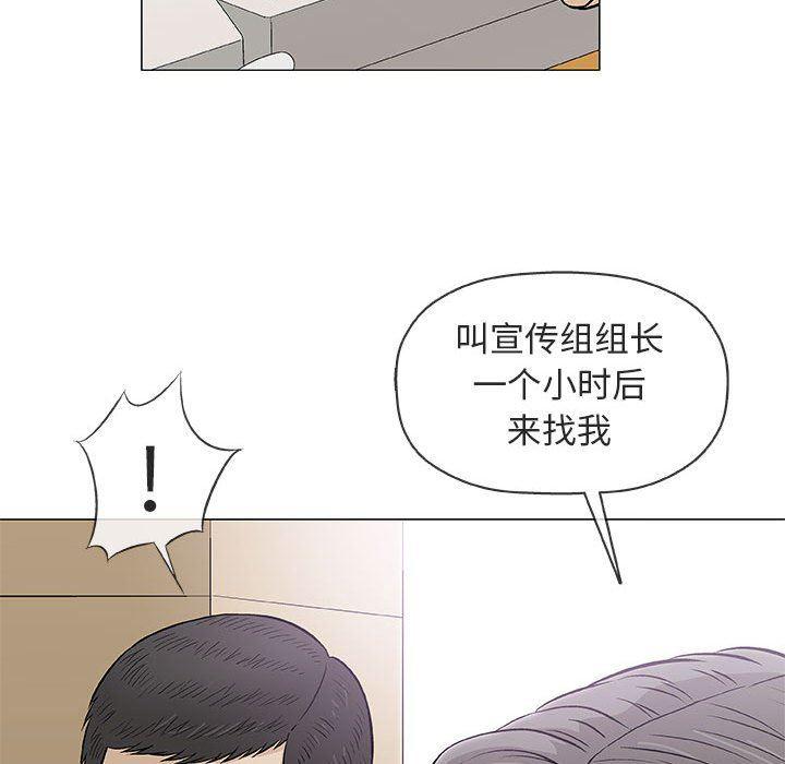 拳皇漫画韩漫全集-第32话无删减无遮挡章节图片 