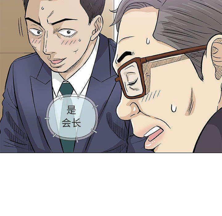 拳皇漫画韩漫全集-第32话无删减无遮挡章节图片 