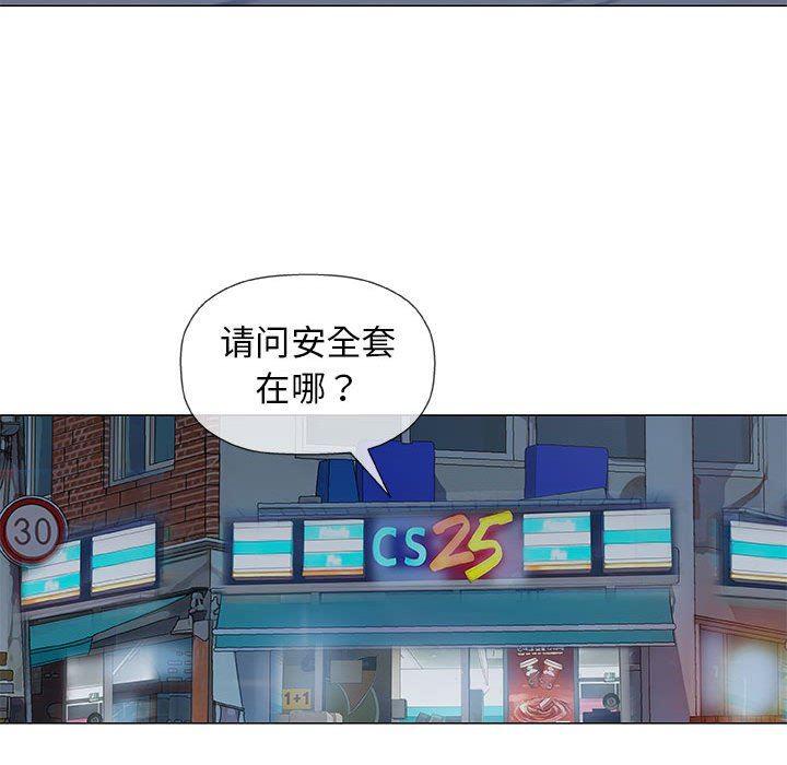 拳皇漫画韩漫全集-第32话无删减无遮挡章节图片 