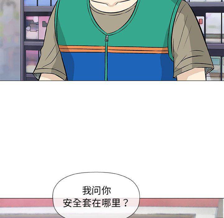 拳皇漫画韩漫全集-第32话无删减无遮挡章节图片 