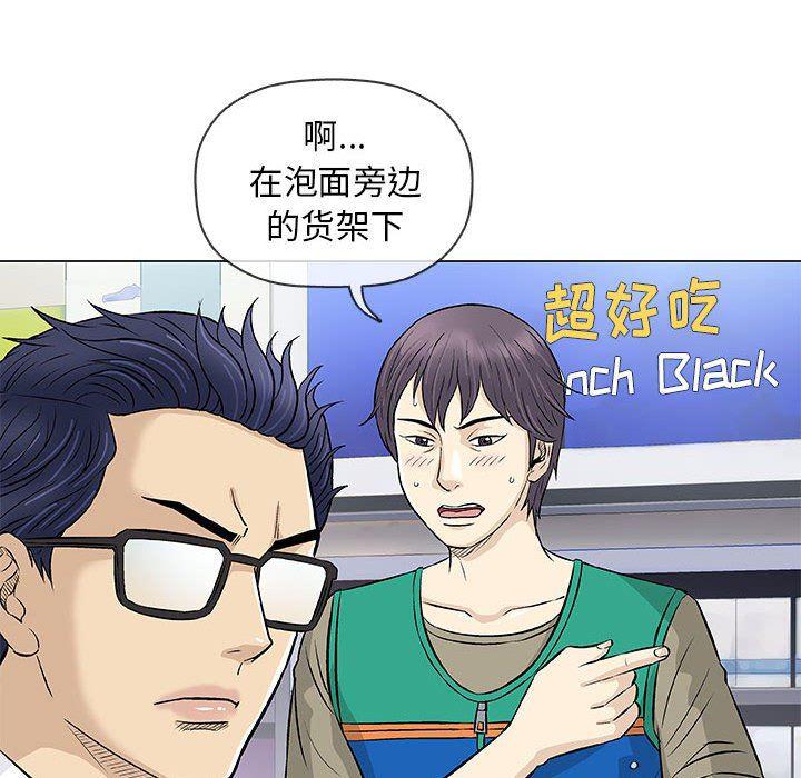 拳皇漫画韩漫全集-第32话无删减无遮挡章节图片 