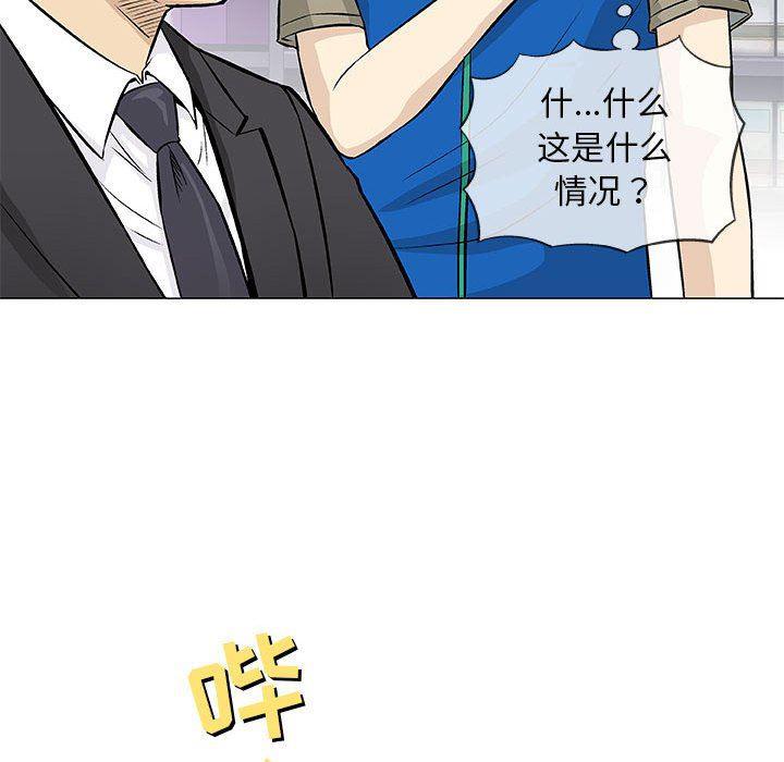 拳皇漫画韩漫全集-第32话无删减无遮挡章节图片 