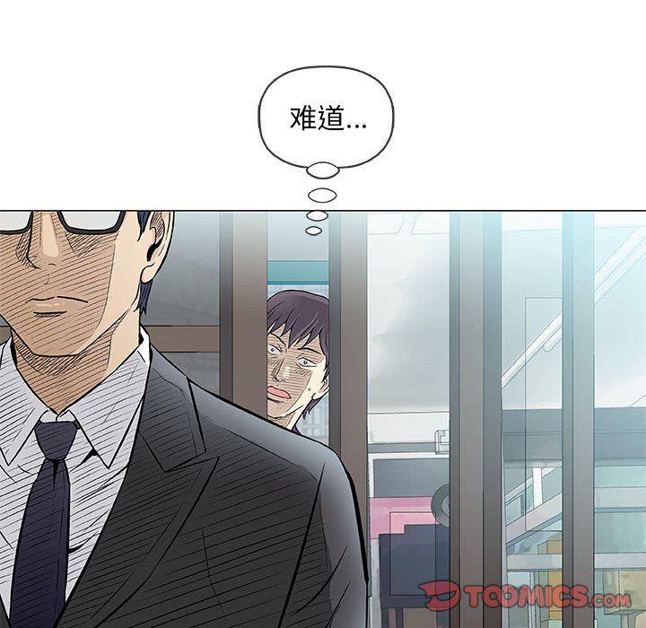 拳皇漫画韩漫全集-第32话无删减无遮挡章节图片 